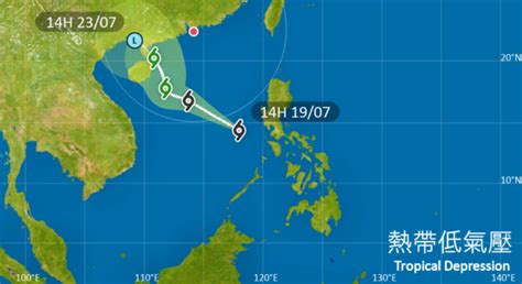 天文台：低壓區增強為熱帶低氣壓 今晚至明早進入本港800公里範圍 16 19 20240719 熱點 即時新聞 明報新聞網