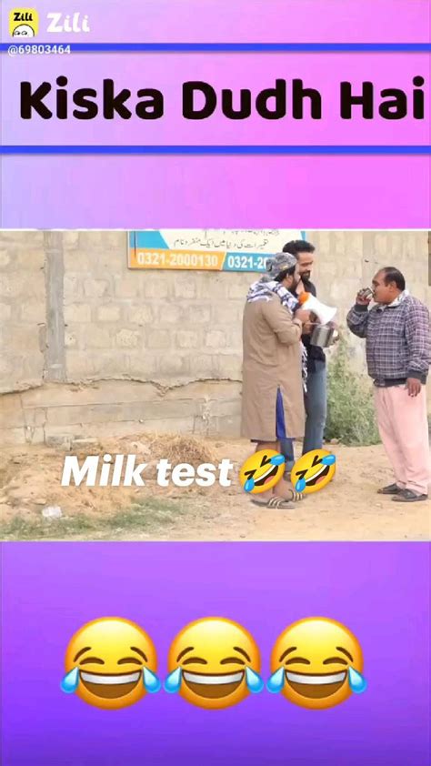 Milk Test🤣🤣 Funny Prank Videos Funny Mind Tricks Funny Short Videos