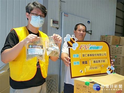 里仁攜手大眾端午送愛1919食物銀行 捐逾7萬顆蔬食粽給弱勢