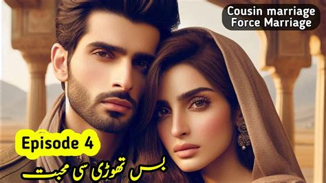 Age Difference Based Romantic Novel Bus Thodi Si Mohabbat Episode