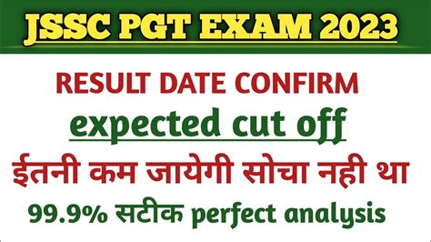 Jssc Pgt Cut Off Marks For All Subjects Ii Expected Cut Off Marks