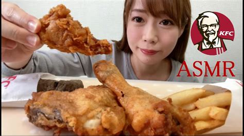 【asmr】ケンタッキーを食べる咀嚼音【mukbang】eating Soundkfc Fried Chicken먹방 Youtube