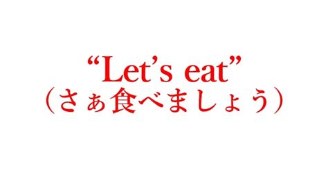 【英語クイズ】「いただきます」「ごちそうさま」は英語でなんて言う？｜＠baila