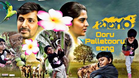 Ooru Palletooru Full Video Song Balagam Priyadarshi Mangli Ram