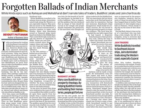 Devdutt Pattanaik On Twitter Forgotten Ballads Of Indian Merchants