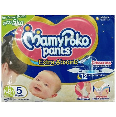 MamyPoko Extra Absorb Diaper Pants For Up To 12 Hours Absorption