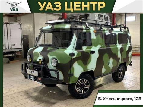 Купить УАЗ Буханка 2023 в Новосибирске, Официальный дилер завода УАЗ ...