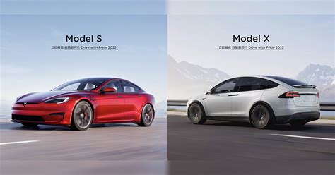 特斯拉 Model S、model X 台灣開賣，烈焰紅新色同步開放選購，1020 匹的 Model S Plaid 只要337萬！ 電腦王阿達