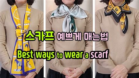 Scarf Tutorial How To Tie A Scarf