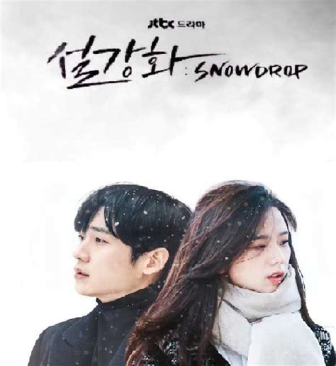 Sinopsis Drama Korea Snowdrop Yang Diperankan Jisoo BlackPink Tuai