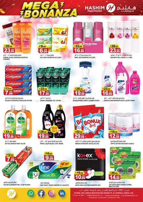 Hashim Hypermarket Al Rawda Ajman In Uae Sharjah Ajman Till Th