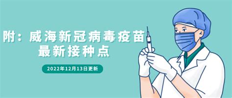 新冠病毒疫苗第二剂次加强免疫接不接，怎么接？这里全部有解答→ 重组 接种 人群