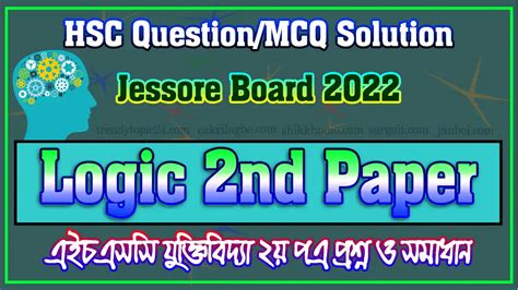 HSC Logic 2nd Question Solution Jessore Board 2022 Janbei