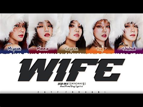 G I DLE 여자 아이들 WIFE Lyrics Color Coded Han Rom Eng YouTube