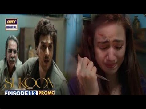 Sukoon Episode Promo Sukoon Episode Full Teaser Sana Javed