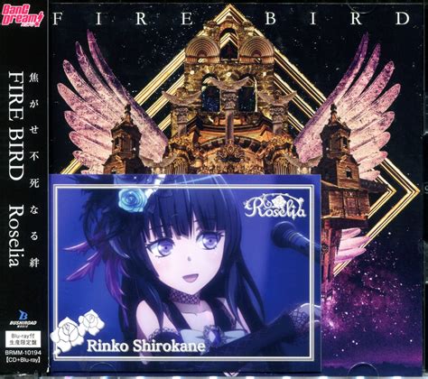 Anime Cd First Edition Press Limited Edition With Bd Roselia Fire Bird