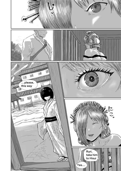 The Half Demon S Lodging Page 3 Nhentai Hentai Doujinshi And Manga