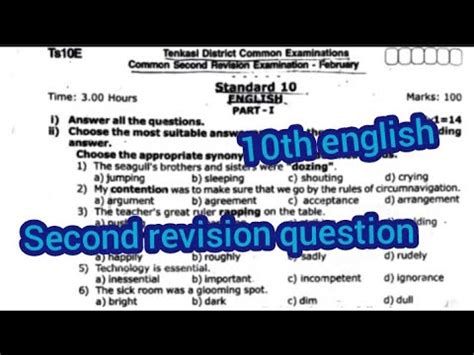 Th English Second Revision Question Paper Model Question Youtube