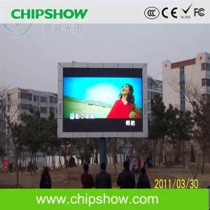 Chipshow Av Outdoor Full Color Advertising Led Screen Led Screen