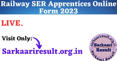 Railway Ser Apprentices Online Form Sarkaariresult