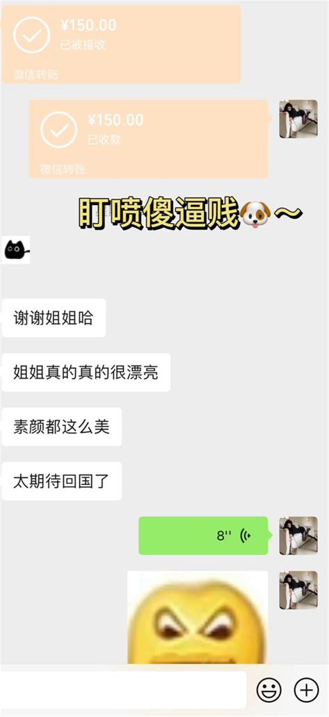 luludom on Twitter 好好的人不做 非要做脚下的无脑贱狗 脏鞋底踩到狗脸上 专门伺候主人的废物 无脑压榨 被女神盯得原地流