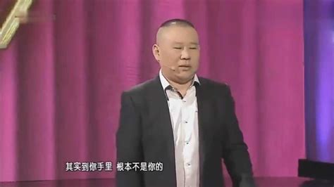 郭德纲说于谦买了块新表，遇到人就问：你猜几点了！高清1080p在线观看平台腾讯视频