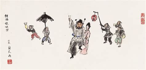 关良 壬戌（1982年）作 钟馗嫁妹图 镜心北京诚轩 2008秋季拍卖会北京诚轩拍品价格图片拍卖专场拍卖会预展拍卖会结果卓克拍卖频道