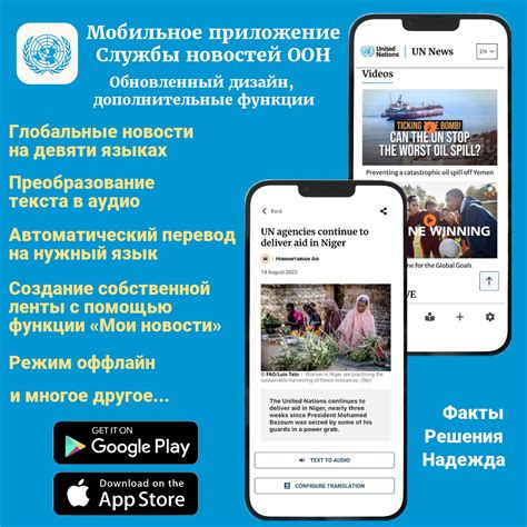 Как саммит ООН по ЦУР может изменить мир | Новости ООН