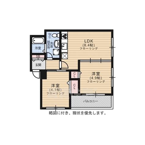 西鉄天神大牟田線 西鉄平尾駅 地上4階建て 築14年 福岡県福岡市南区大楠2 84万円／2ldk 洋49 洋41 Ldk84