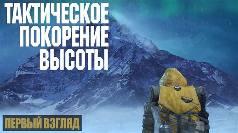 Играем в Insurmountable YouTube