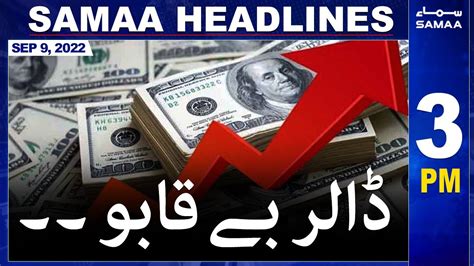 Samaa News Headlines 3pm 9th September 2022 YouTube