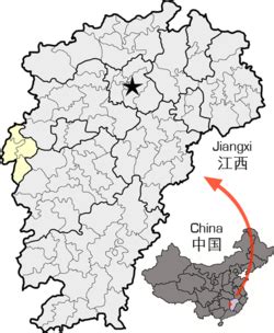 Pingxiang Wikipedia