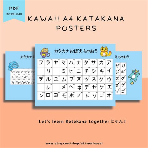 Printable Katakana Poster Kawaii Katakana Learning Japanese Etsy Uk