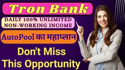 Tron Bank Tron Bank Autopool Plan Tron Bank Details In Hindi New