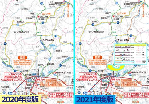 証言する マーケティング マネージャー 原付 ツーリング 地図 モットー 杭 つかの間