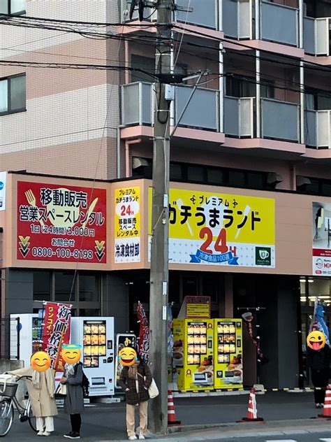 乾物の石井商店 On Twitter スクランブル交差点付近になんか出来とる！