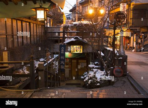Shibu Hot Spring Stock Photo Alamy