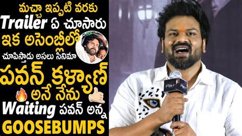 Manchu Manoj Very Exciting Words About Pawan Kalyan To See Him In