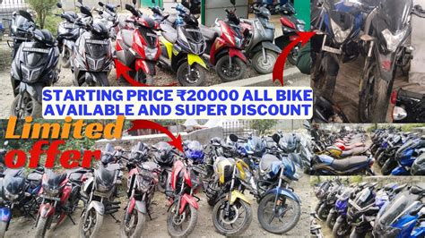 Siliguri Second Hand Bike Showroom New Videosiliguri Ktm Showroom