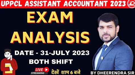 Uppcl Assistant Accountant Re Exam July Both Shift Exam