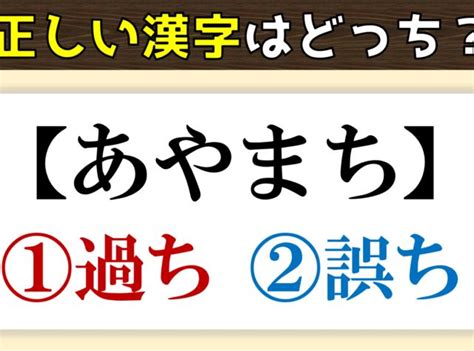 【共通ひらがな穴埋めクイズ】こども向け 全20問！面白い文字問題【答え付き】 クイズ王国 クイズ 面白い なぞなぞ クイズ