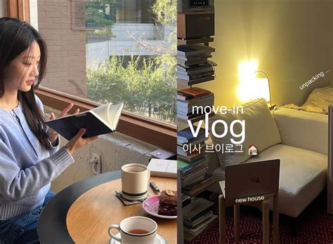 Daengeun Vlog I Room Tour I