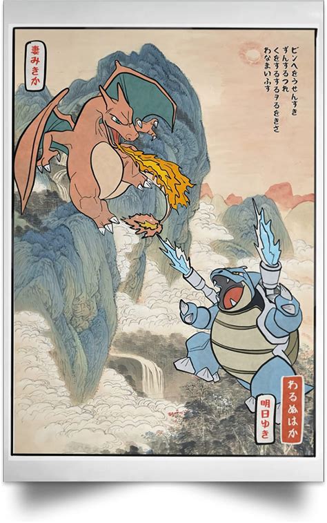 Buy Legendary Battle of Charizard vs Blastoise #1, Vintage Japanese ...