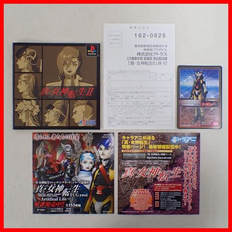 Yahooオークション Φ動作保証品 Ps プレステ 真・女神転生ii Atlus