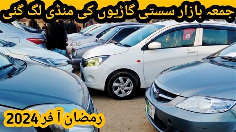 Juma Bazar Low Price Used Cars For Sale Second Hand Low Budget