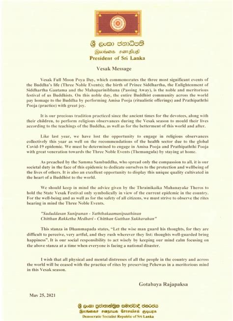 President S Vesak Message The Embassy And Permanent Mission Of The