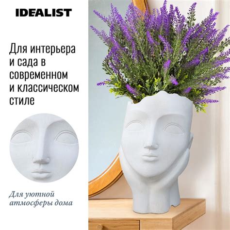 Купить Настольное кашпо для цветов IDEALIST Леди Флора, белое, Ш21 Д27 ...