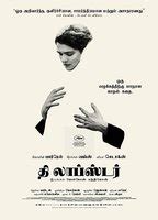 Ashley Jensen Nude Pics Videos Sex Tape