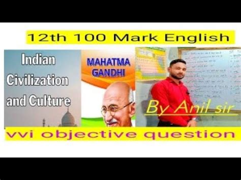 Indian Civilization And Culture 12th Chapter 1 Vvi Objective YouTube