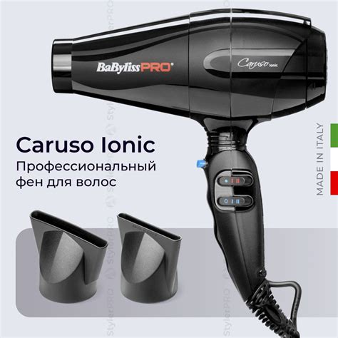 Фен для волос BaByliss PRO Caruso Ionic BAB6510IRE черный купить по